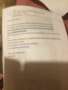 mail dati ordine e tracciamento pacco